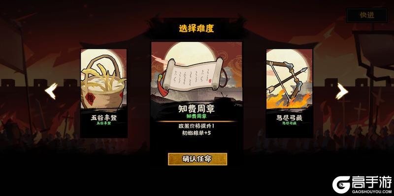 《无悔华夏》玩法介绍:河西归唐、隋末二期玩法详解!