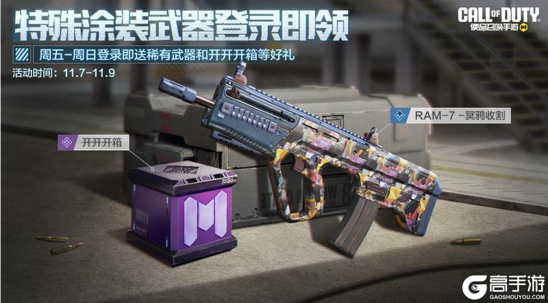 《使命召唤手游》坍塌异变再次开启,准备好和少女们并肩作战了吗?