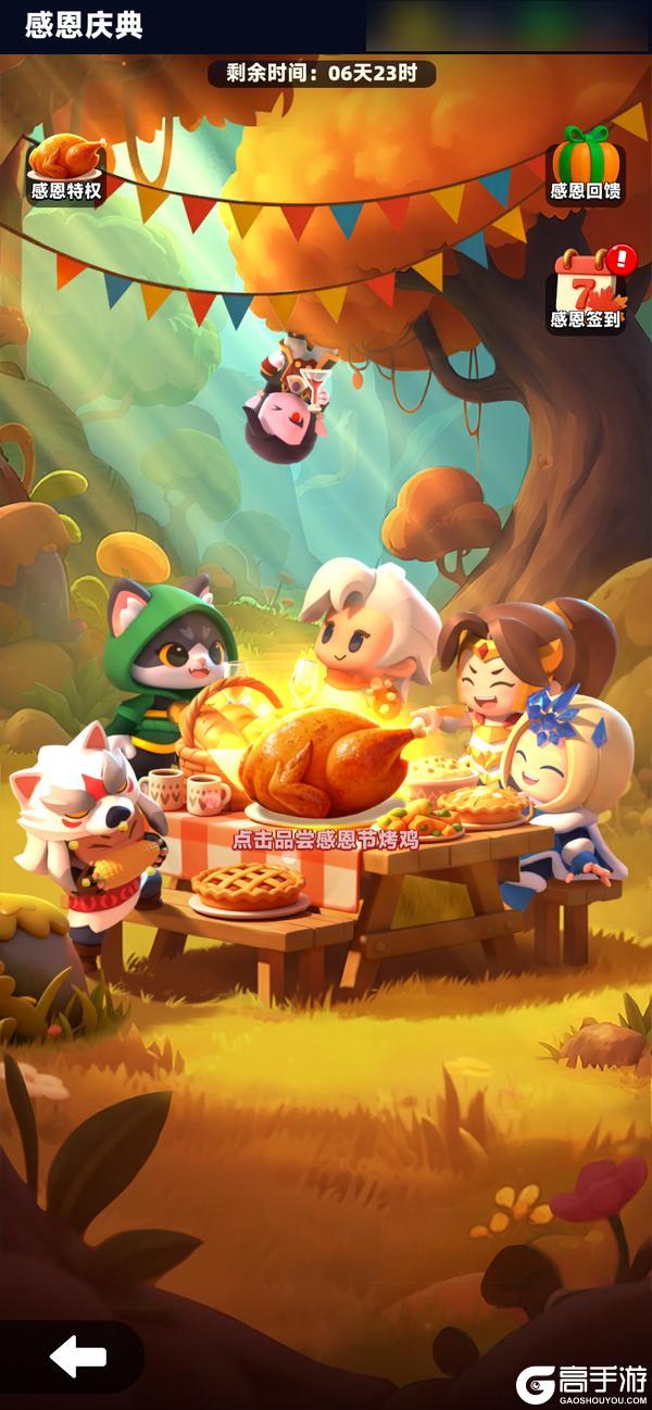 《弓箭传说2》黯影狂潮第二赛季来袭