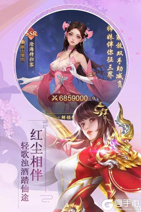 九天封神特色亮点解析