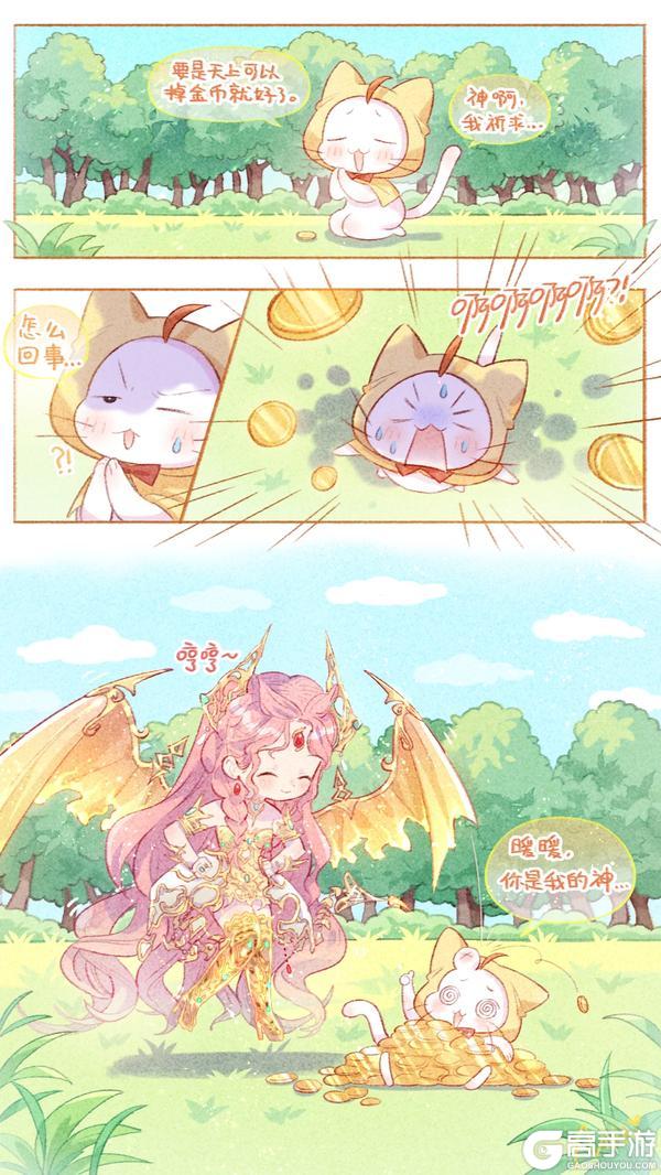 《闪耀暖暖》暖暖小剧场｜天降金币！