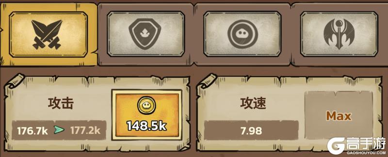 史莱姆城堡萌新入门开荒攻略