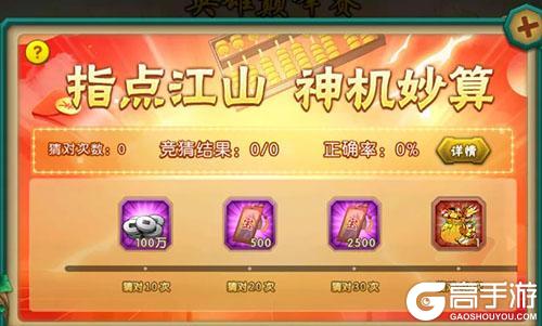 【葫芦娃】英雄巅峰赛第五赛季荣耀之战