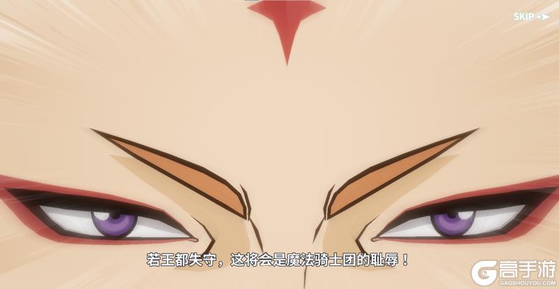 《黑色四叶草 魔法帝之道》魔导书档案 | 魔法骑士团齐聚王都!