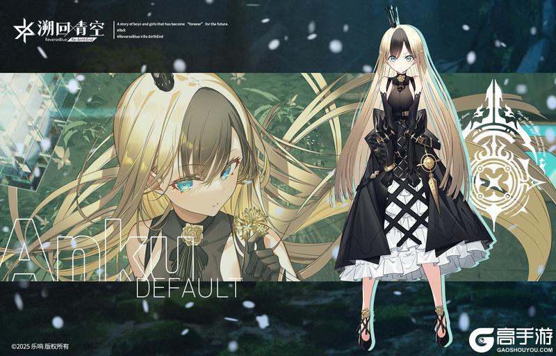 《溯回青空》骑士介绍&性能解析-暗虹《初始》