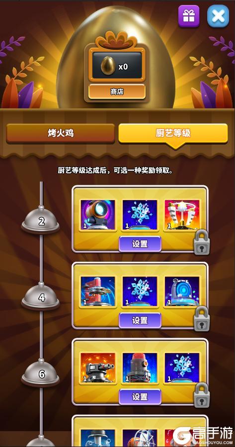 《僵尸风暴》感恩节切火鸡活动回归