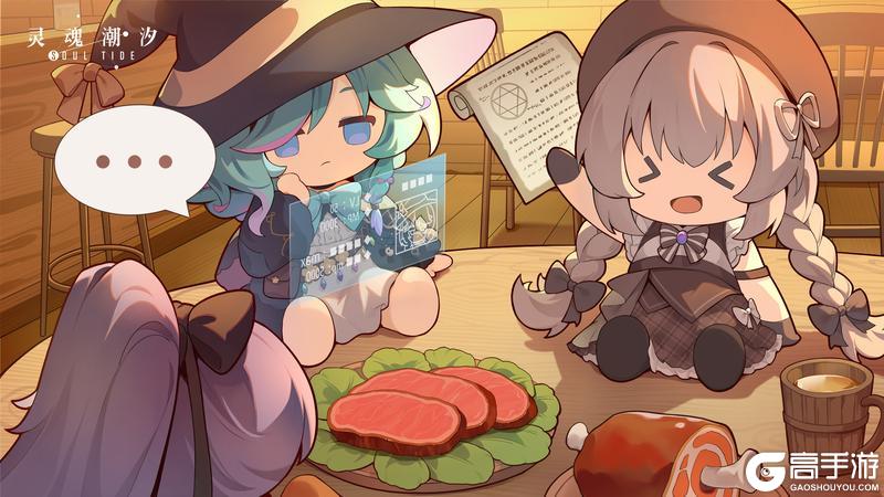 《灵魂潮汐》《公会会长不想失业》11月27日版本更新后开启