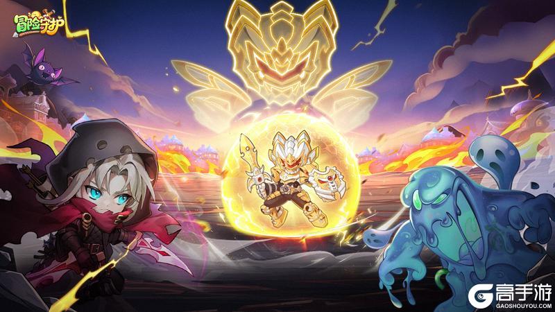 《冒险守护》11月21日首个帝皇侠降临糖果镇！