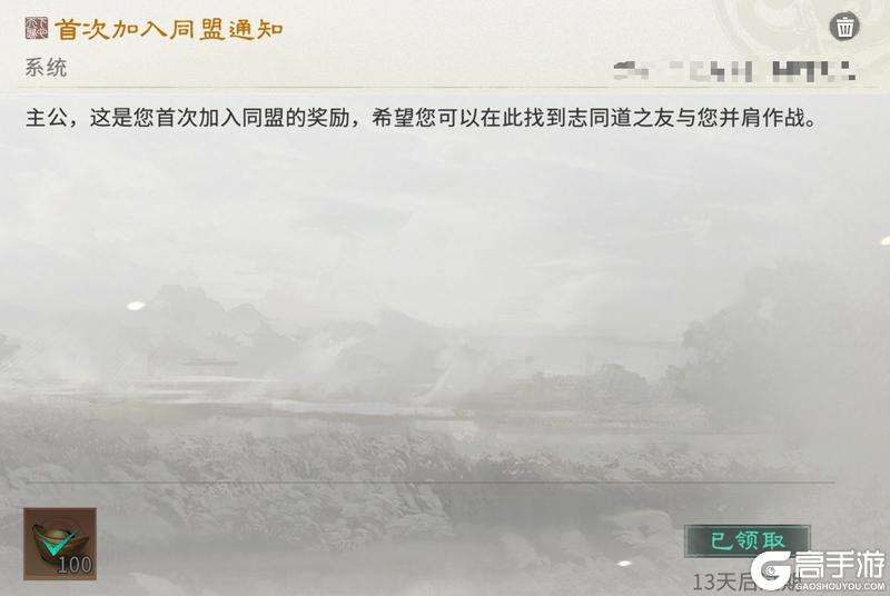 三国天下归心核心资源获取指南