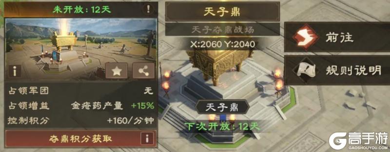 《偃武》争霸秘籍:深度解析S2地图结构,掌握破局关键要点!