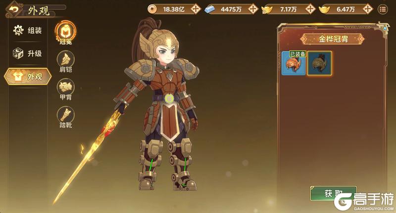 《热血江湖：归来》全新“偃甲系统”全面解析