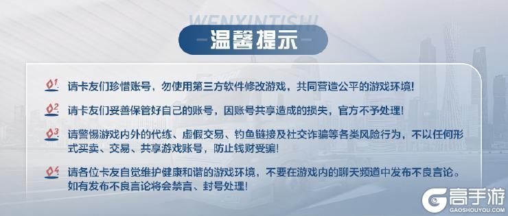 《卡车人生》库库来报|11月17日活动&福利更新