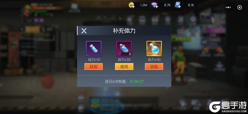 《街机恐龙》刷图攻略：合理分配体力，快速提升等级！