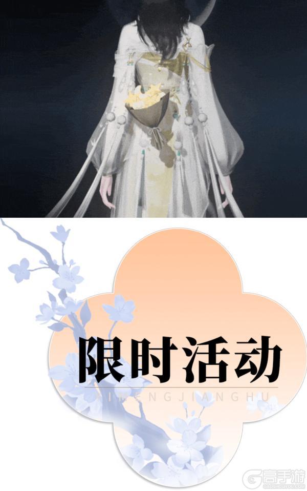 《一梦江湖》更新公告 | 西域逸闻终篇浮生星阵大漠如歌主题