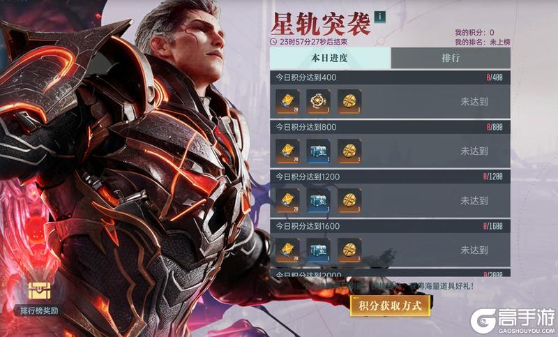 《群星纪元》《吞噬星空》联动再临 全新基地装扮上线！