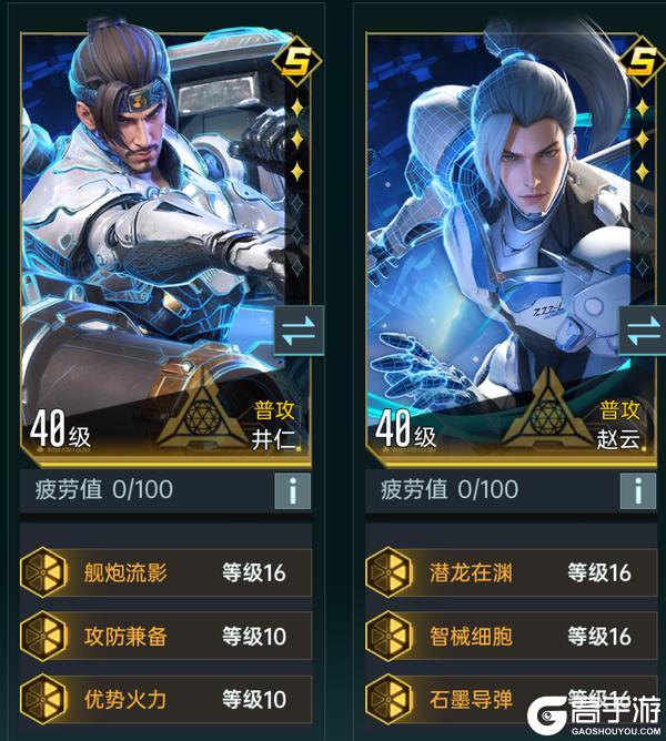 《群星纪元》大神攻略丨S5赛季普攻新核，井仁卡池解析与配队养成指南