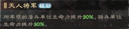 《偃武》曹仁攻略： 曹仁值得培养吗？生存、技能爆伤流双体系阵容详解！
