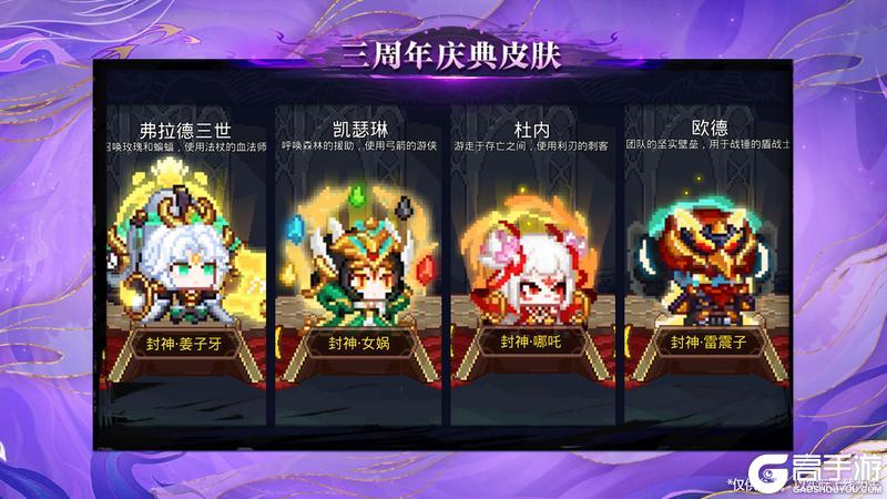 《见习猎魔团》【更新公告】11月28日更新说明