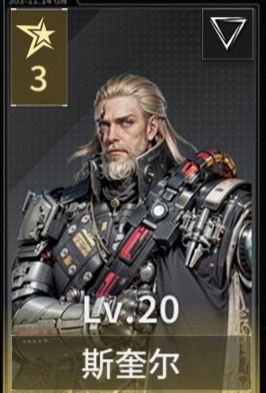 亿万光年顶级T0船员推荐