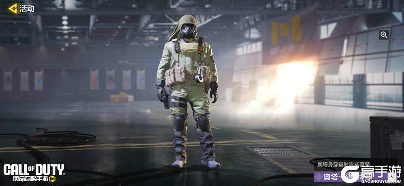 《使命召唤手游》记住，别惹带刺的蔷薇，致命！