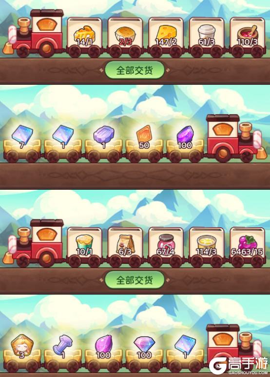 《冒险守护》新手攻略:建筑升级材料获取路径全解析