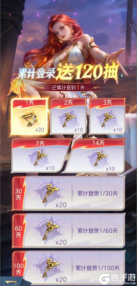 《狼人对决》版本前瞻︱石中之剑上新&登录送百抽！