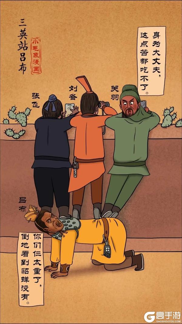 《偃武》三国江湖新花样!文斗大赛2.0神作出炉,扫田、戏牌各显神通