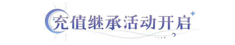 《永夜降临：复苏》荷露、洛、莉莉丝迎来增强 专武又添获取方式！