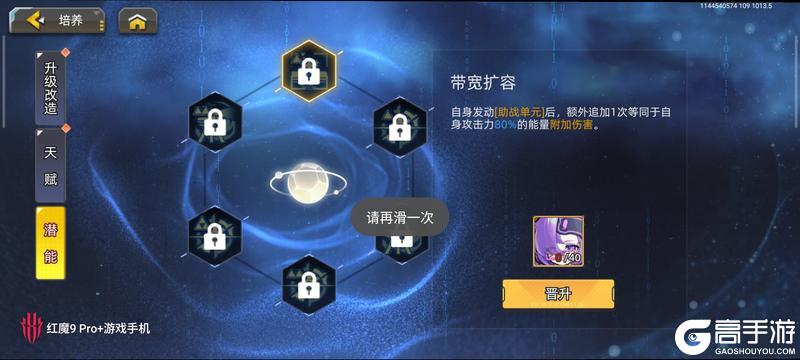 口袋机甲单队速通副本攻略