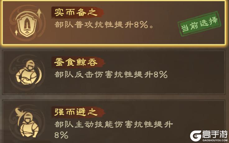 《偃武》曹仁攻略：高续航反制流搭配详解！