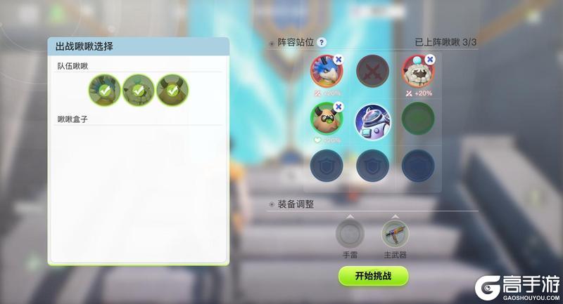 《创造吧！我们的星球》活动预告丨高塔永罪回廊——限时开启！