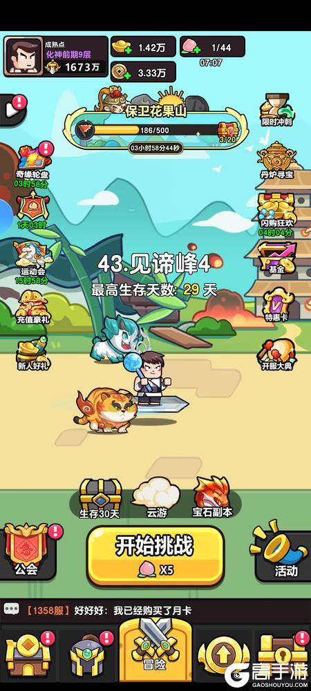 疯狂宝贝内购版萌新入门资源获取&战力提升指南