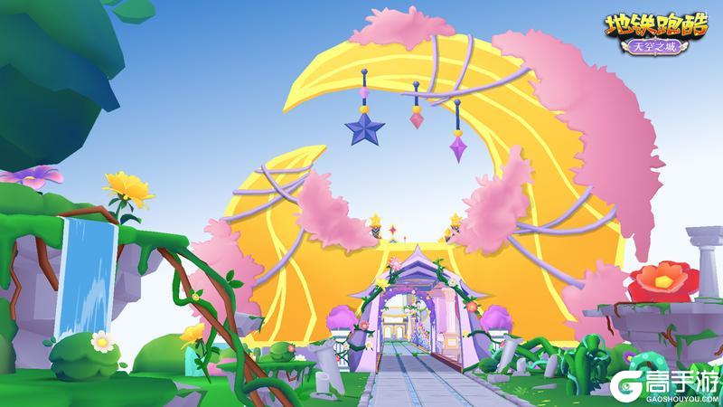 《地铁跑酷》【地铁电台】飞跃云端,共赴十二周年庆典