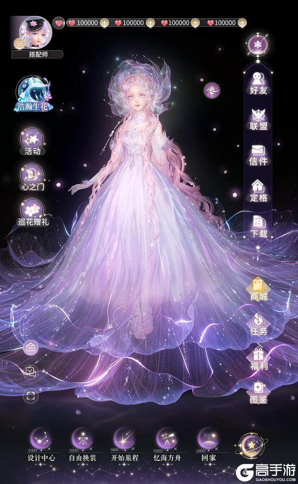 《闪耀暖暖》【5周年复刻】鲸落忆海·浩瀚生花，复刻活动说明 | 11月20日开启