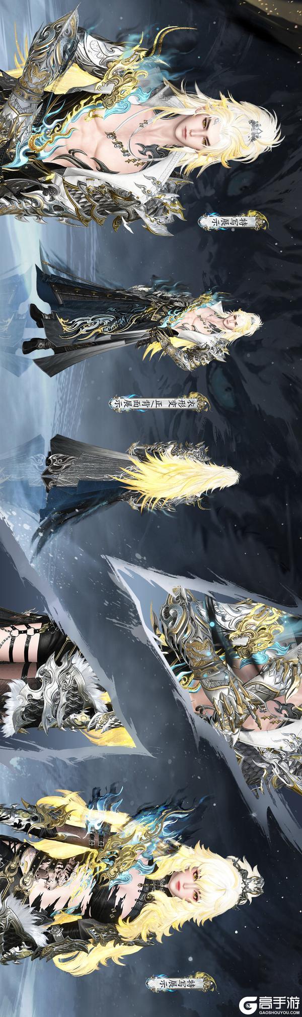 《遇见逆水寒》新时装爆料：猛虎腰间纹，威风凛凛逆同门！