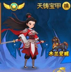 葫芦娃攻略:英雄精华获取途径