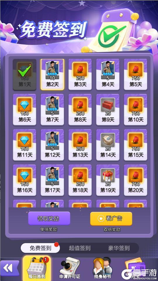 《票房大卖王》新手攻略：萌新入门必看！