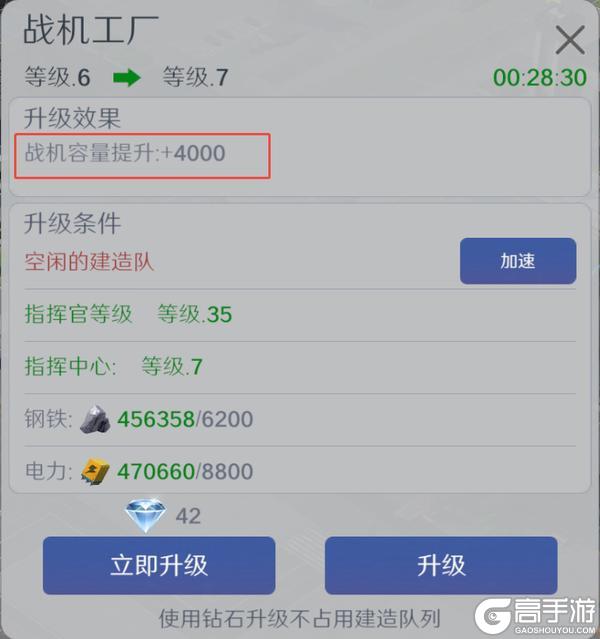 《无畏舰队》养成攻略:战机/导弹/鱼雷 三维养成树详解