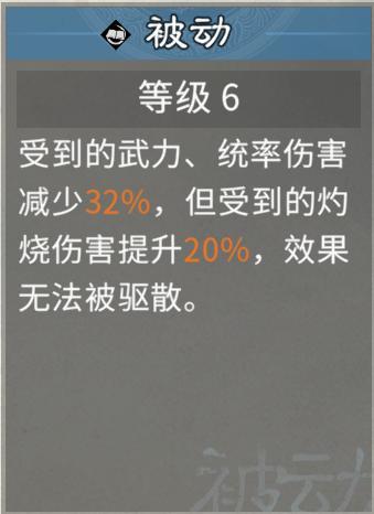 三国天下归心核心兵种阵容与特技搭配推荐