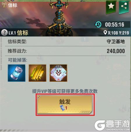 王牌机甲集结、塔防、信标三大特色玩法详解