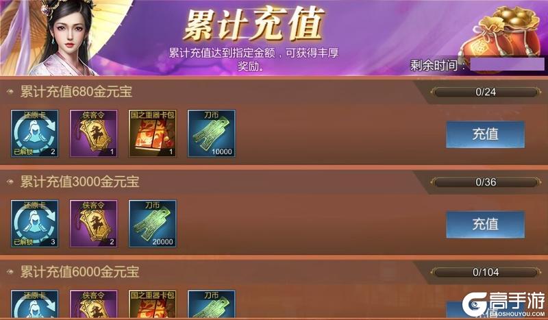 《大秦帝国之帝国烽烟》这个圣诞不太冷因为要“肝”