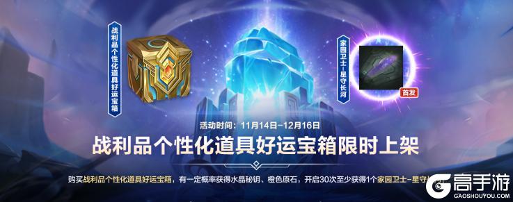 《英雄联盟手游》真实伤害系列新皮肤爆料来袭！