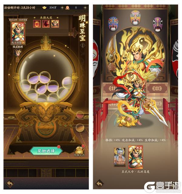 《神仙道3》伙伴图鉴 | 全新S17赛季「天问纪元」携全新华服登临三界！