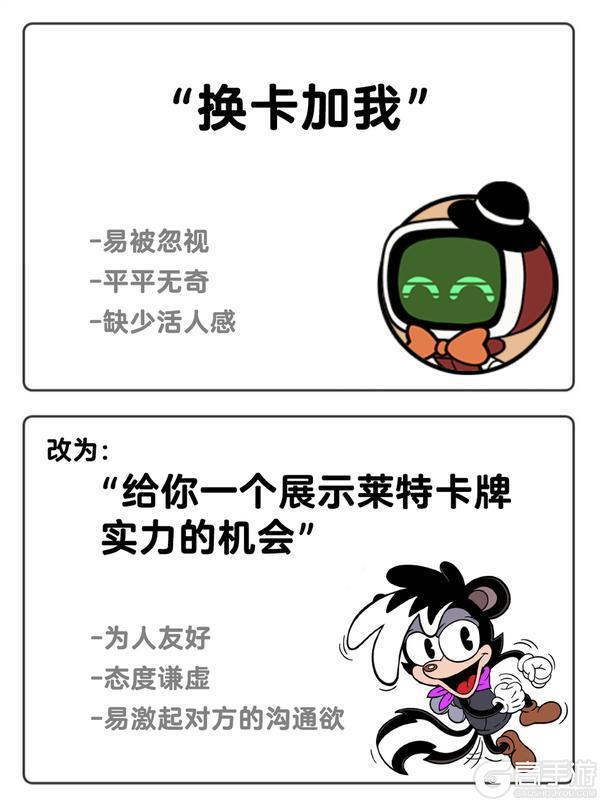 《发条总动员》阿瑟“毒舌”的背后另有故事？揭秘云上说话艺术