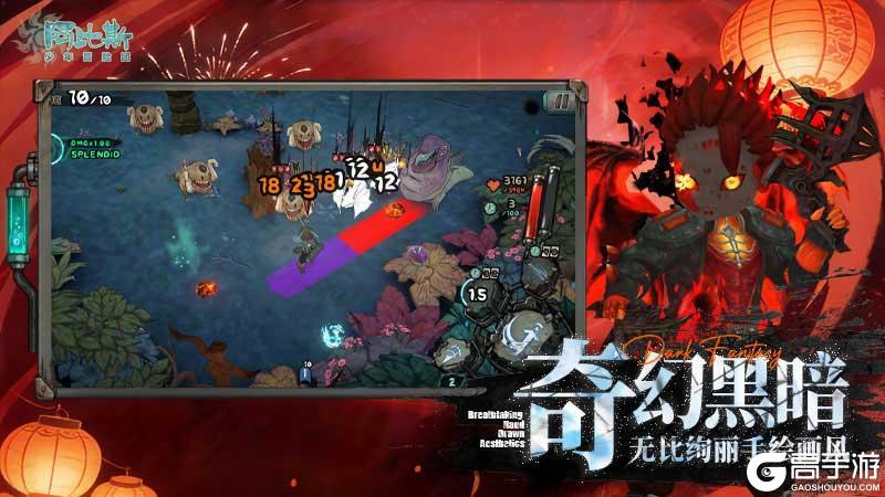 阿比斯少年冒险团