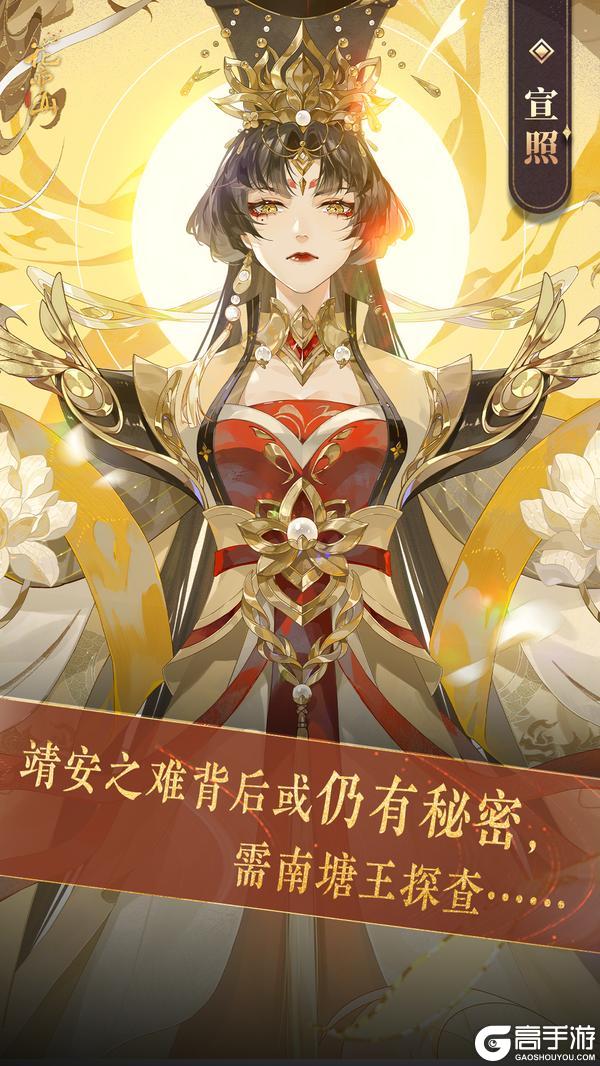 《花亦山心之月》花亦山四周年 | 乘风破雪，偕行景罗