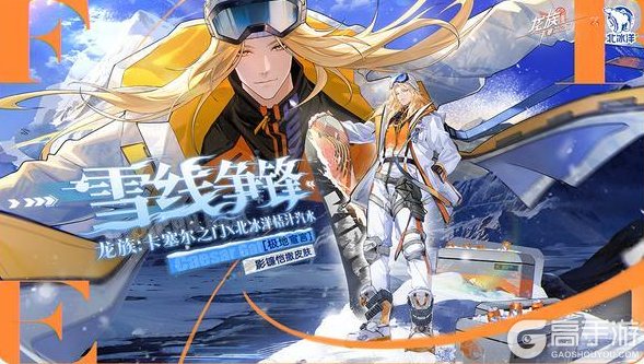 《龙族卡塞尔之门》项目组优化FAQ