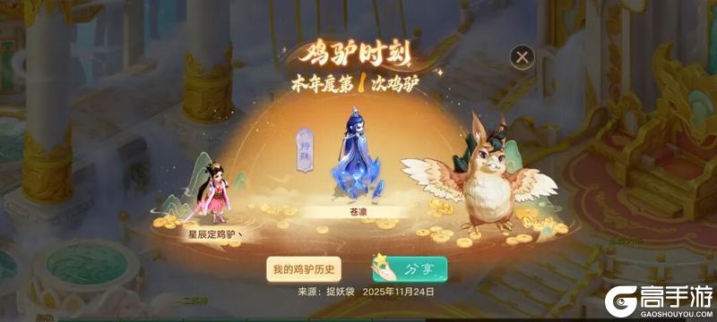 《大话西游》14万攻击猴小兵申请出战！