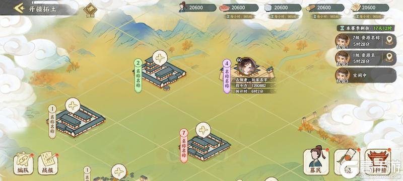 《华夏绘世录》新版本爆料|裂土龙无首 11月20日开疆拓土！