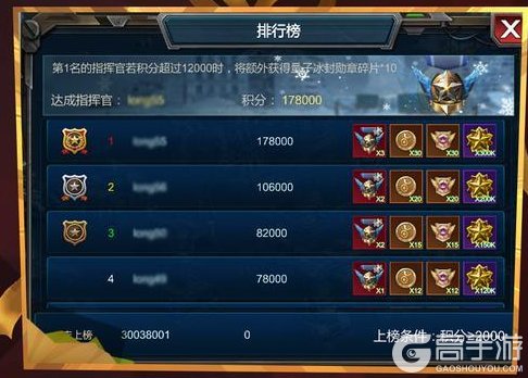 《战警:大国崛起》双十一狂欢-战场福利盛宴开启,海量大奖等你赢!